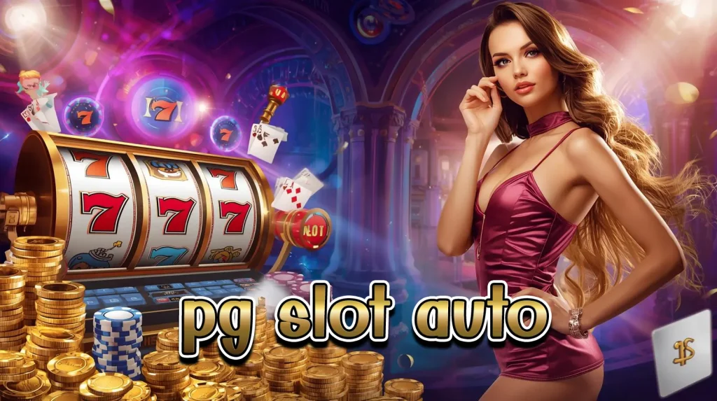 pg slot auto